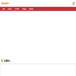 校园梦网