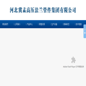 弯头