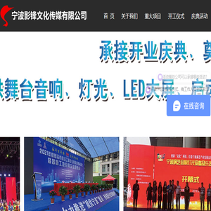 宁波气球释放单位