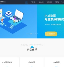 果藤科技
