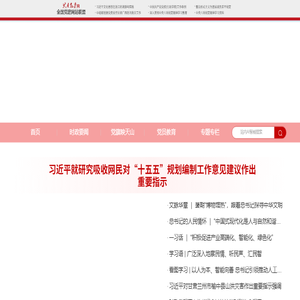 昆仑网