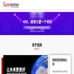 400电话办理,400电话申请,400电话开通,400电话办理中心