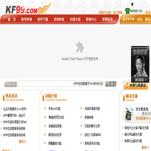 北京商旗龙科技有限公司
