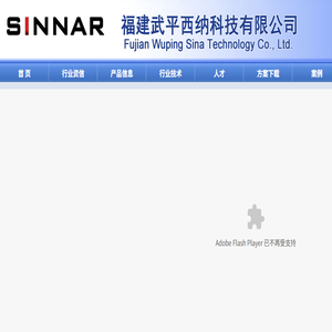 纯水设备生产厂家,北京纯水设备,纯水网,纳滤膜技术,北京超纯水设备,北京膜分离设备,纯化水设备,超纯水设备,GMP纯化水设备,膜分离设备,纯水生产厂家,北京水处理工程,北京纯化水设备生产厂家