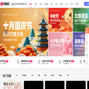 黑猫会