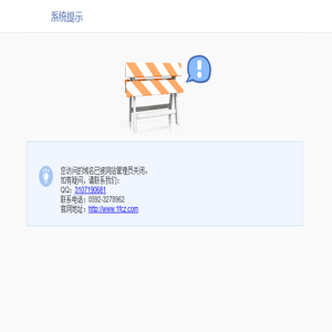 厦门新鸿洲精密科技有限公司