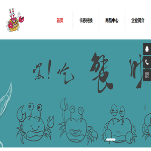 卡券提货