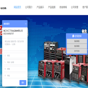 靖江市三丁机电设备有限公司