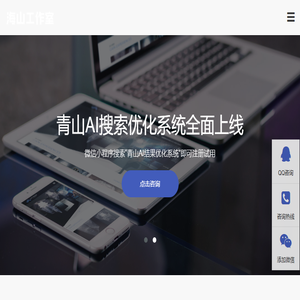 上海网站建设