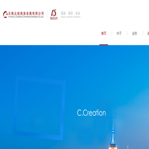 云南会展