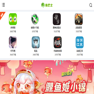 手游排行榜