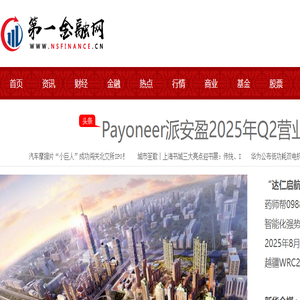 第一金融网