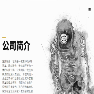 智阅书库