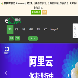 壹动云