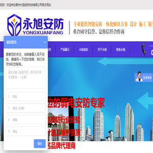 东莞视频监控