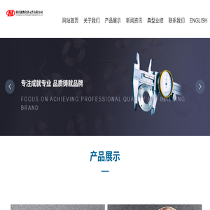 重庆渝凯仪表元件有限公司