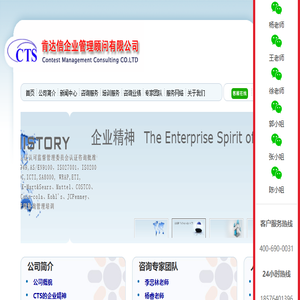 肯达信企业管理顾问有限公司