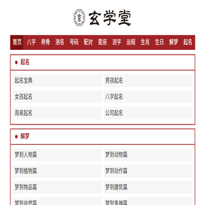 乘龙传媒易算网