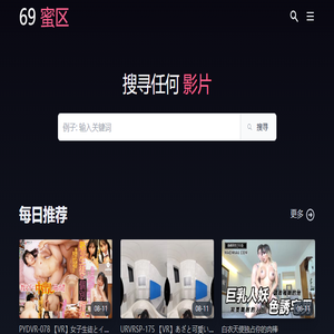 泰安婚介所