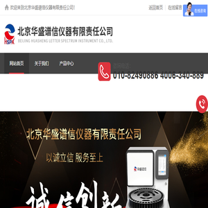 上海辉仕皮具有限公司