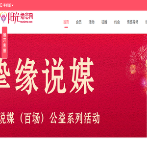 阳光之恋