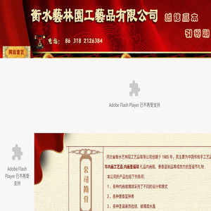 内画工艺品,内画圣诞球,河北省衡水艺林园工艺品有限公司