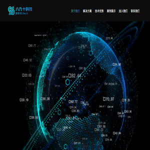苏州八九十信息科技有限公司
