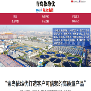 电絮凝,气浮机,曝气机,一体化污水处理设备