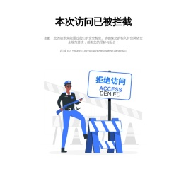 北京二手房