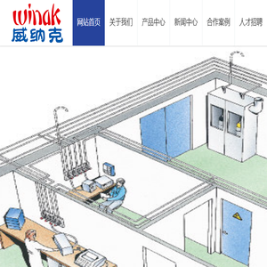 青岛威纳克流体科技有限公司