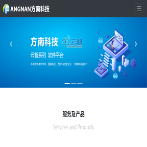陕西方南科技信息有限公司
