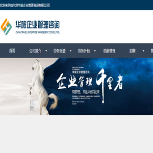 成都小升初体育辅导机构