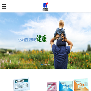 清远华能制药