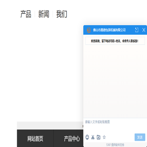 给袋式真空包装机