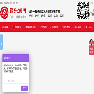 电动润滑泵,润滑设备,稀油站,电动加油泵,双线分配器