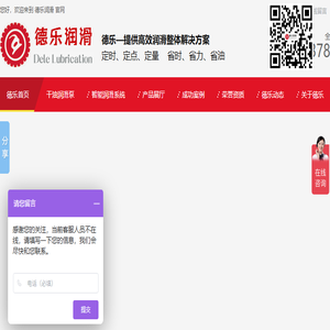 辐射采暖,燃气热风机