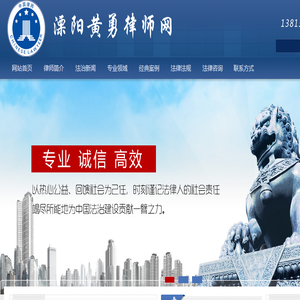 溧阳律师事务所法律援助咨询