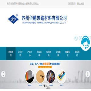 双壁管
