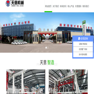 ALC生产线,ALC板材生产线,加气块设备,蒸压加气板材生产线,加气块生产线