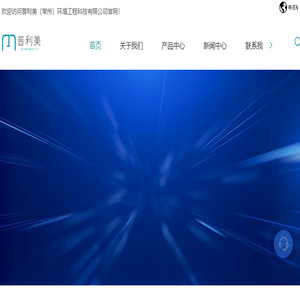 常州印铁烘房设备厂家