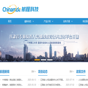 现代远程教育网