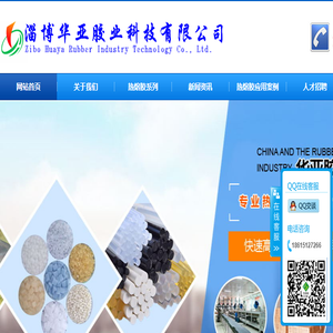 热熔胶,热熔胶棒,热熔压敏胶