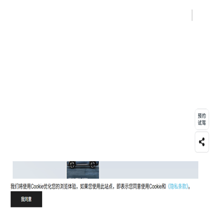 起亚汽车中国官方网站