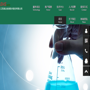 康达检测是专注于环境
