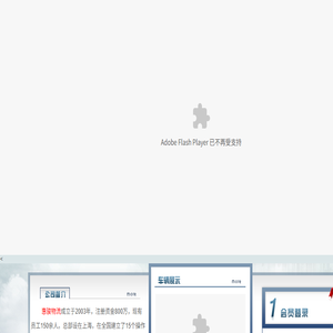 上海惠骏物流有限公司