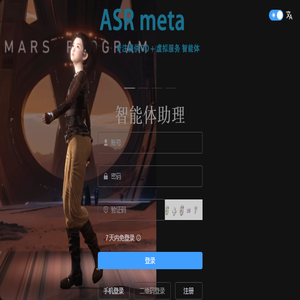 阿诗麦塔