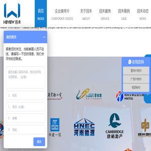 河南回未文化传播有限公司