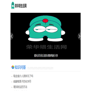荣华埙热线