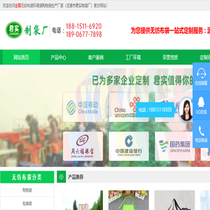 环保袋厂家