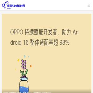 翱翔科技电脑技术网